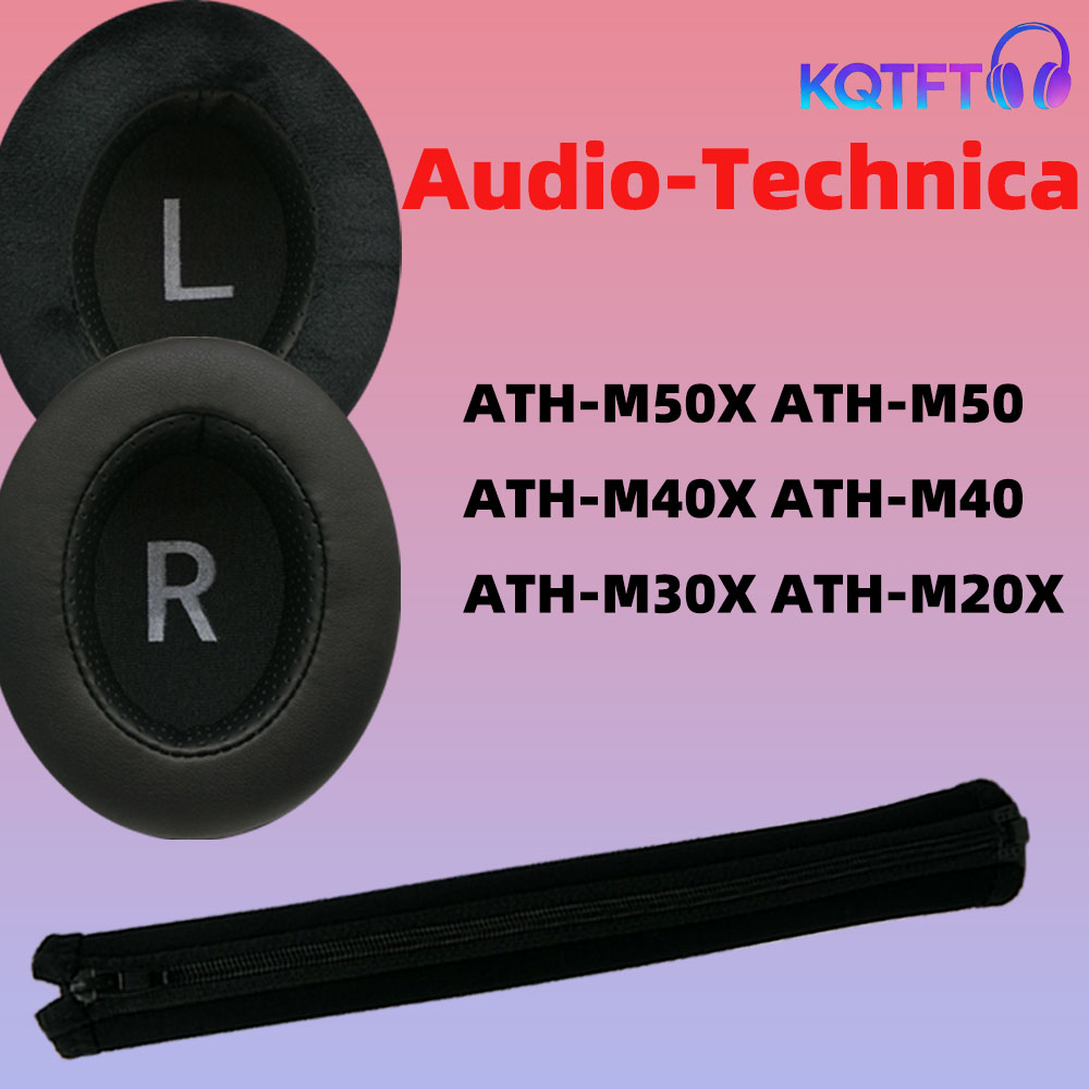 Audio Technica Headphone Ath-M20X - Сменные амбушюры для наушников Audio-Technica ATH-M50X,